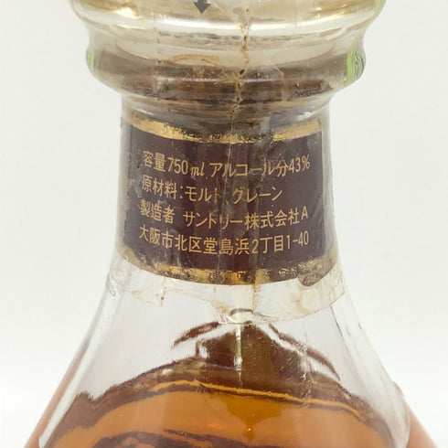 東京都限定◆サントリー ウイスキー エクセレンス 750ml 43% SUNTORY WHISKY EXCELLENCE 【P2】