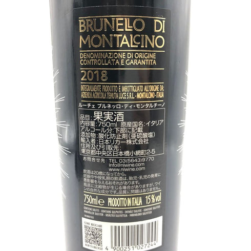 ルーチェ ブルネッロ ディ モンタルチーノ 2018 15% 750ml Luce Brunello di Montalcino イタリアワイン【Q4】
