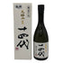 高木酒造 十四代 大極上生 龍の落とし子 720ml 15% 2024年12月 JUYONDAI 日本酒- 純米大吟醸酒【K0】