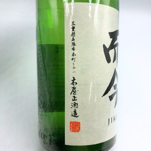 木屋正酒造 而今 特別純米 生 720ml 15.5% 2025年3月 JIKON 日本酒- 純米酒【Y1】