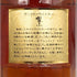 東京都限定◆サントリー 響 裏ゴールドラベル 金キャップ 700ml 43% SUNTORY HIBIKI 【X1】