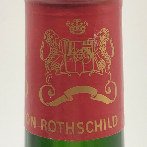 シャトー ムートン ロートシルト 1985 750ml Chateau Mouton Rothschild ボルドーワイン【C2】