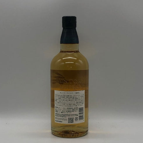 東京都限定◆サントリー 知多 シングルグレーン 700ml 43% SUNTORY CHITA 【A0】