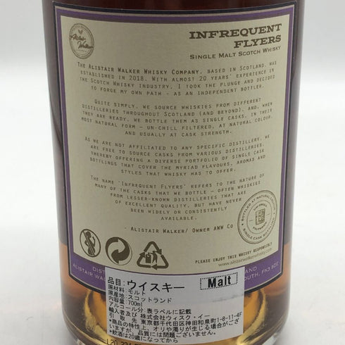 ブレアソール 14年 2006 ソーテルヌ ホグスヘッド フィニッシュ インフリークエント フライヤー 50.6% 700ml Blair Athol スコッチウイスキー【D3】