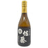 佐藤酒造 黒糖仕込 佐藤 黒 720ml 25% 【K1】