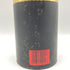 グレンフィディック ピュアモルト 750ml 43% Glenfiddich Pure Molt 【M4】
