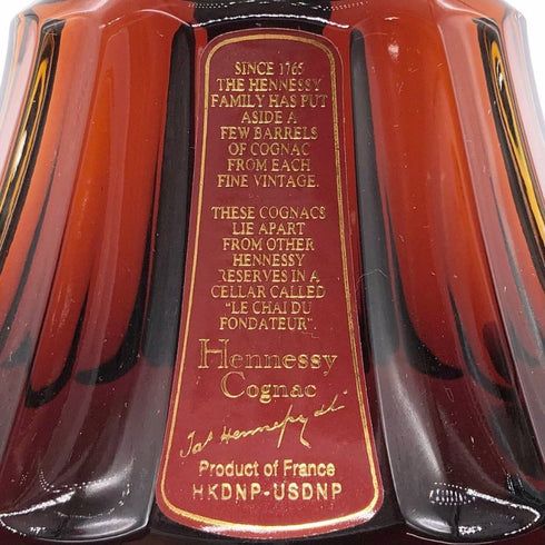 ヘネシー パラディ 旧ボトル クリアボトル 700ml 40% Hennessy Paradis コニャック【E2】