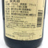 ルイ ジャド ムルソー レ クラ プルミエクリュ 2018 750ml 13.5% Louis Jadot Meursault Les Cras 1er Cru ブルゴーニュワイン【V1】