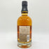 東京都限定◆キリン 富士御殿場蒸溜所 富士 シングルモルト ウイスキー 700ml 46% KIRIN FUJI GOTEMBA DISTILLERY 【N】