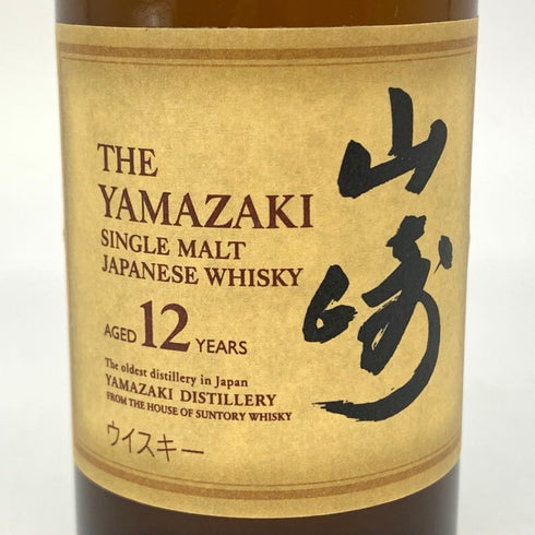 東京都限定◆サントリー 山崎 12年 シングルモルト 50ml 43% SUNTORY 【S4】