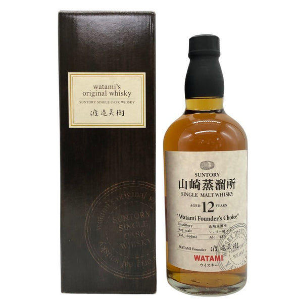 東京都限定◆サントリー 山崎蒸留所 12年 ワタミ ファウンダーズチョイス 660ml 43% 【Z1】