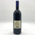 サッシカイア 2020 750ml 14% SASSICAIA 【J4】