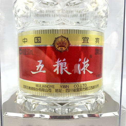 五粮液 ゴリョウエキ 2022 中国酒 500ml 52% WU LIANG YE 【P1】