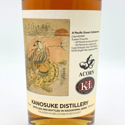 東京都限定◆嘉之助 5年 エイコーン 57% 700ml Selected by K&L in Collaboration with Acorn 【D】