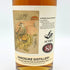 東京都限定◆嘉之助 5年 エイコーン 57% 700ml Selected by K&L in Collaboration with Acorn 【D】