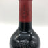 シャトー モンローズ サン テステフ 2011 750ml 13% CHATEAU MONTROSE SAINT-ESTEPHE ボルドーワイン【I】
