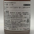 百々登勢 30年 長期熟成純米酒 2026年9月 300ml 18% 日本酒- 純米酒【W1】