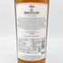 ザ マッカラン 12年 ダブルカスク 700ml 40% The MACALLAN 箱付 スコッチウイスキー【W4】