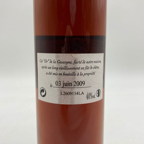 ラフォンタン アルマニャック 1926 40% 200ml Lafontan Armagnac 【O1】