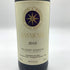 サッシカイア 2018 750ml 13.5% SASSICAIA イタリアワイン【X4】