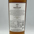 ザ マッカラン 12年 ダブルカスク 700ml 40% The MACALLAN 箱付 スコッチウイスキー【D2】