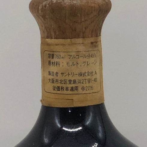 東京都限定◆サントリー 新洋酒天国 発売記念 ウイスキー特級 有田焼 760ml 43% SUNTORY 1263g【O1】
