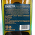 シングルトン 12年 グレンオード 700ml 40% THE SINGLETON Glen Ord スコッチウイスキー【Q4】