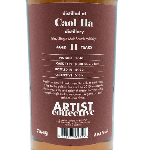 カリラ 11年 アーティスト コレクティブ リフィルシェリーバット 700ml 59.1% Caol Ila スコッチウイスキー【K0】