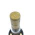 ザ マッカラン 12年 旧ボトル シェリーオークカスク 750ml 【C2】