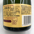 クリュッグ 白 375ml 12% KRUG シャンパン【Q4】