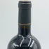 ヒルシェーファー サイド セレクト 2017年 750ml 15.5% カリフォルニア ナパヴァレー 赤ワイン SHAFER HILLSIDE SELECT カリフォルニアワイン【O2】