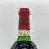 シャトー ラ ラギューヌ 1983 750ml 14% CHATEAU LA LAGUNE ボルドーワイン【O1】