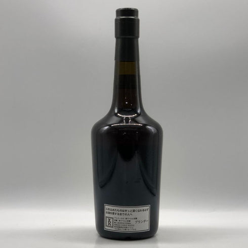 マルキ ド サンループ 13年 ダブルマチュレーション カルヴァドス バニュルス ブランデー 700ml 47.9% Marquis de Saint Loup ブランデー【L1】
