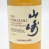 東京都限定◆サントリー 山崎 NV シングルモルト 180ml 43% SUNTORY YAMAZAKI 【B4】