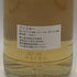 ラダー ダフタウン 2007-2023 16年 700ml 54.5% RUDDER Dufftown スコッチウイスキー【N1】