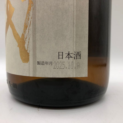 高木酒造 十四代 本丸 秘伝玉返し 1800ml 15% 2025年10月 JUYONDAI 日本酒 - 特別本醸造酒【H1】