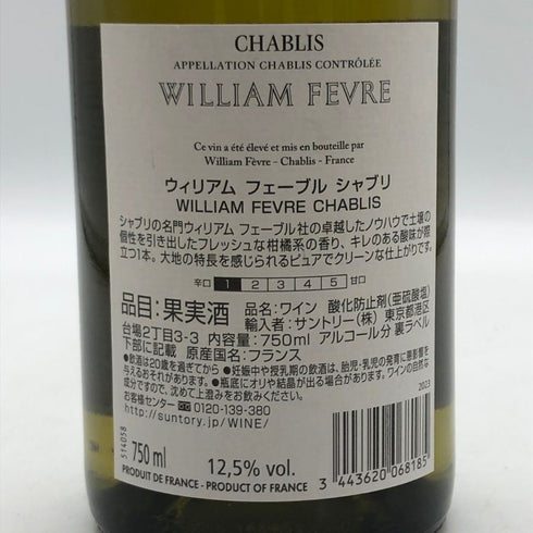 ウィリアム フェーヴル シャブリ 2023 750ml 12.5% William Fevre Chablis 白ワイン【M0】