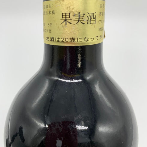 ガヤ スペルス 1993 750ml 13.5% GAJA SPERSS イタリアワイン【Q4】