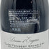 ドメーヌ デュージェニー クロ ド ヴージョ 2011 750ml 13% Domaine d'Eugénie Clos Vougeot Grand Cru ブルゴーニュワイン【U4】