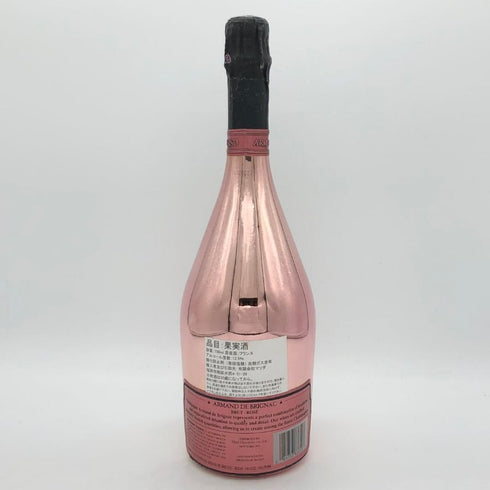アルマンド ブリニャック ロゼ 750ml 12.5% ARMAND DE BRIGNAC ROSE シャンパン【M1】