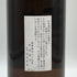 かめ壺焼酎 村尾 1800ml 25% 芋焼酎【L0】