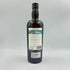 サマローリ アイラ 2023エディション 700ml 45% Samaroli Islay 【Q】