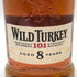 ワイルドターキー 8年 101プルーフ 700ml 50.5% WILD TURKEY バーボン【U4】
