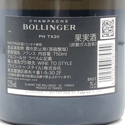 ボランジェ PN TX20 750ml 12.5% BOLLINGER スパークリングワイン【A3】