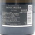 ボランジェ PN TX20 750ml 12.5% BOLLINGER スパークリングワイン【A3】