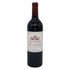 レ フォールド ラトゥール 2014 750ml Les Forts de Latour ボルドーワイン【D3】