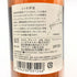 東京都限定◆ニッカ 伊達 ブレンデッド ウイスキー 謹製 旧ラベル 700ml 43% NIKKA DATE 【L2】