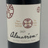 アルマヴィーヴァ コンチャ イ トロ バロン フィリップ ド ロスチャイルド 2021 750ml 15% ALMAVIVA CONCHA Y TORO&BARON PHILIPPE DE ROTHSCHILD 赤ワイン【U0】