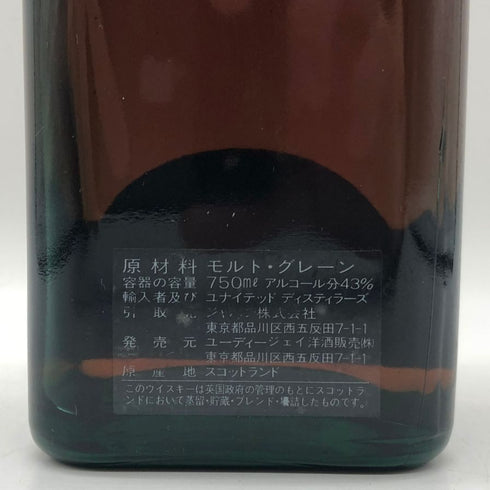 ジョニーウォーカー 15年 ゴールドラベル 750ml Johnnie Walker スコッチウイスキー【B2】