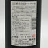 北海道ワイン 貴腐葡萄 ケルナー 39 2005 720ml 8% 日本ワイン【A1】